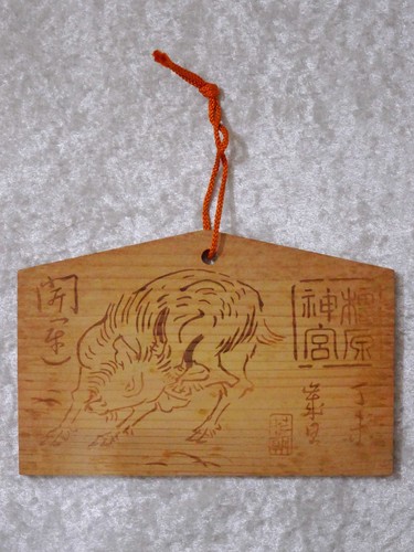 Japanischer ziegenbock auf - japanischer,