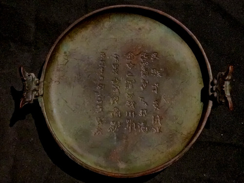 Vorlegeschale aus bronze mit - bronze,,