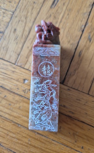 Chinesischer siegelstempel aus - chinesischer,