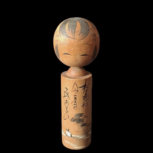 Kokeshi puppe sosaku - kokeshi,